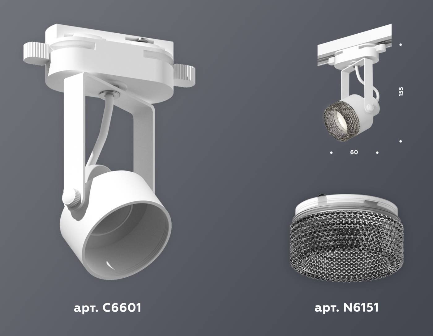 Трековый светильник Ambrella Track System XT6601061