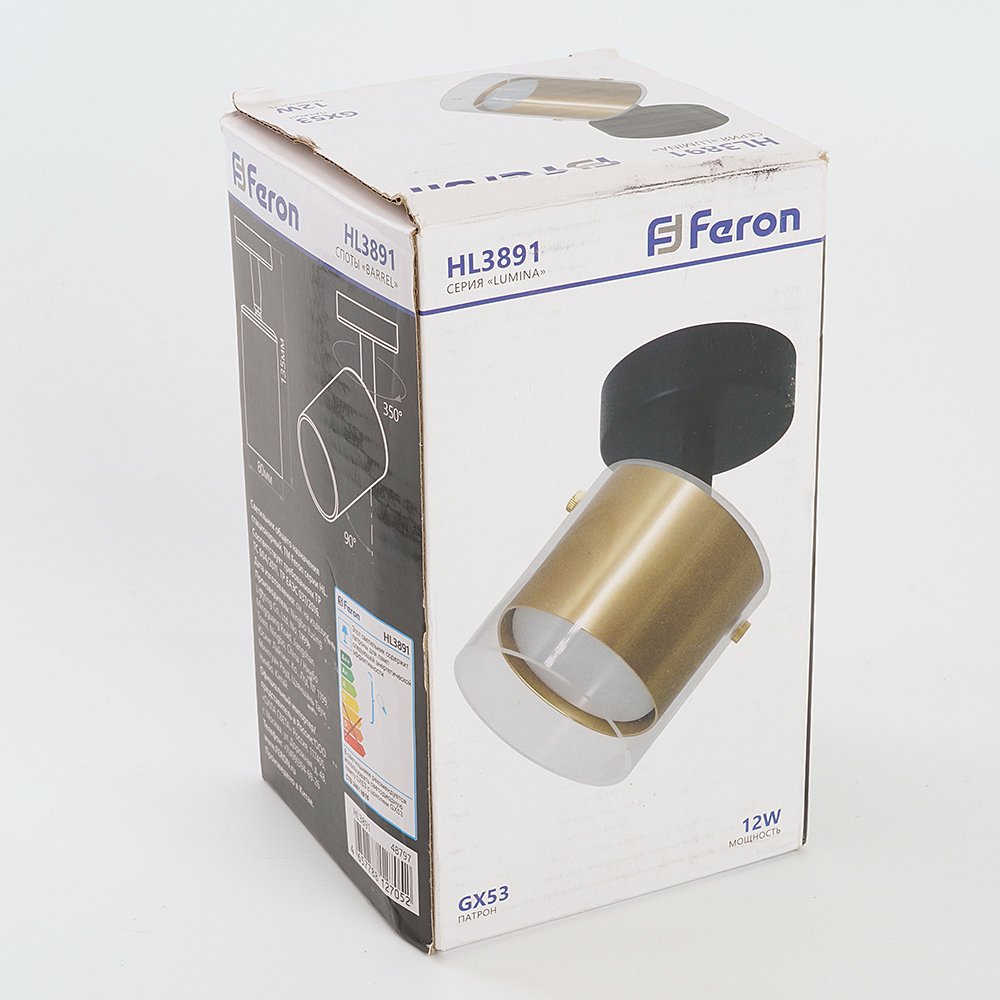 48797 Светильник спот Feron HL3891 48797