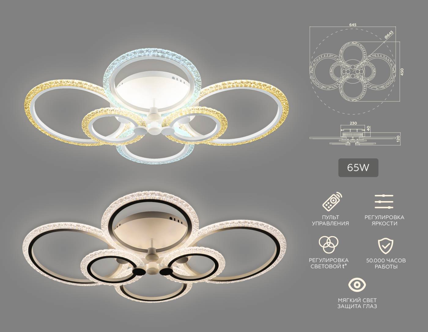 FA4065 Потолочная люстра Ambrella Original FA4065