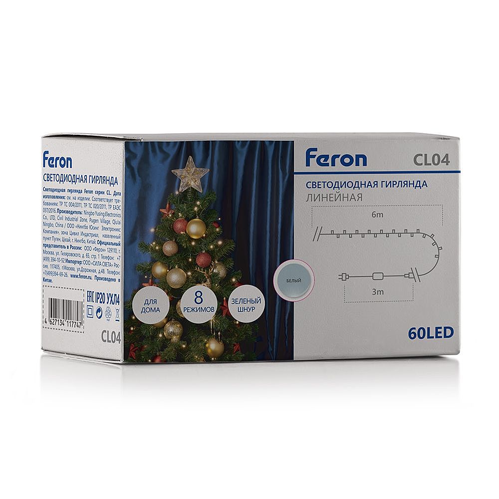 32298 Гирлянда Feron CL04 32298
