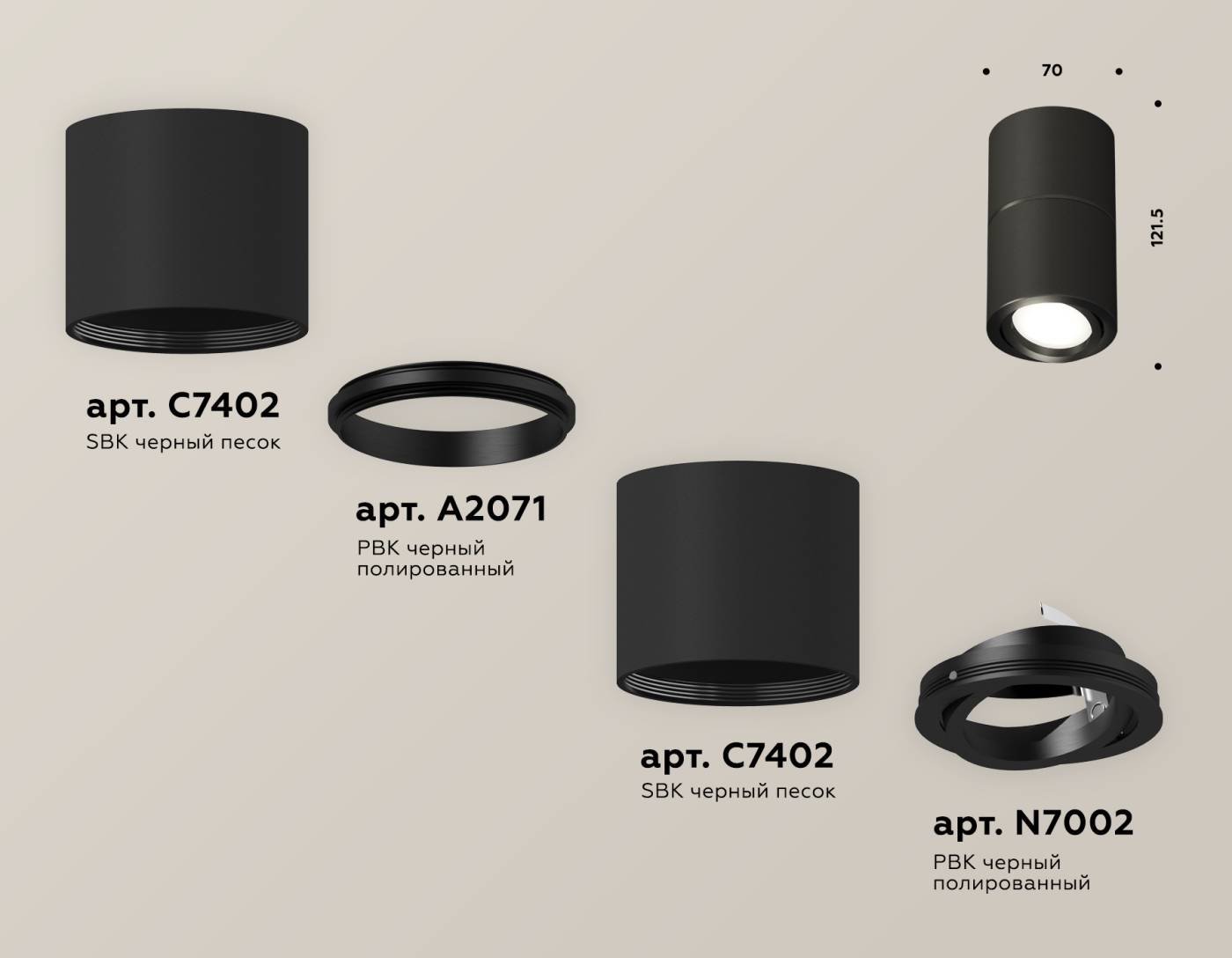 Накладной светильник Ambrella Techno XS7402160