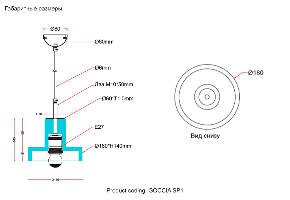 GOCCIA SP1 Светильник подвесной Crystal Lux Goccia GOCCIA SP1