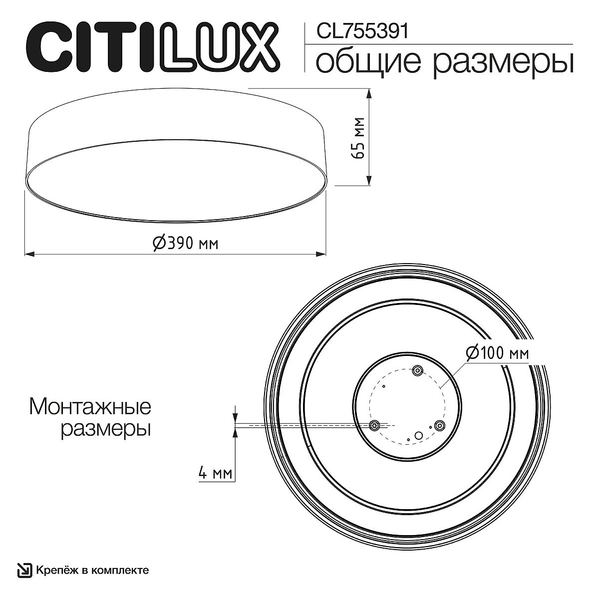 Светильник потолочный Citilux Bart CL755391