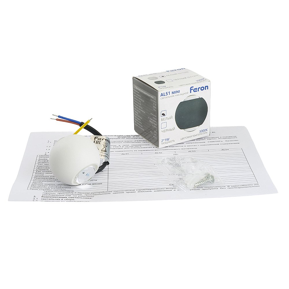 Уличный настенный светильник Feron AL51 51129