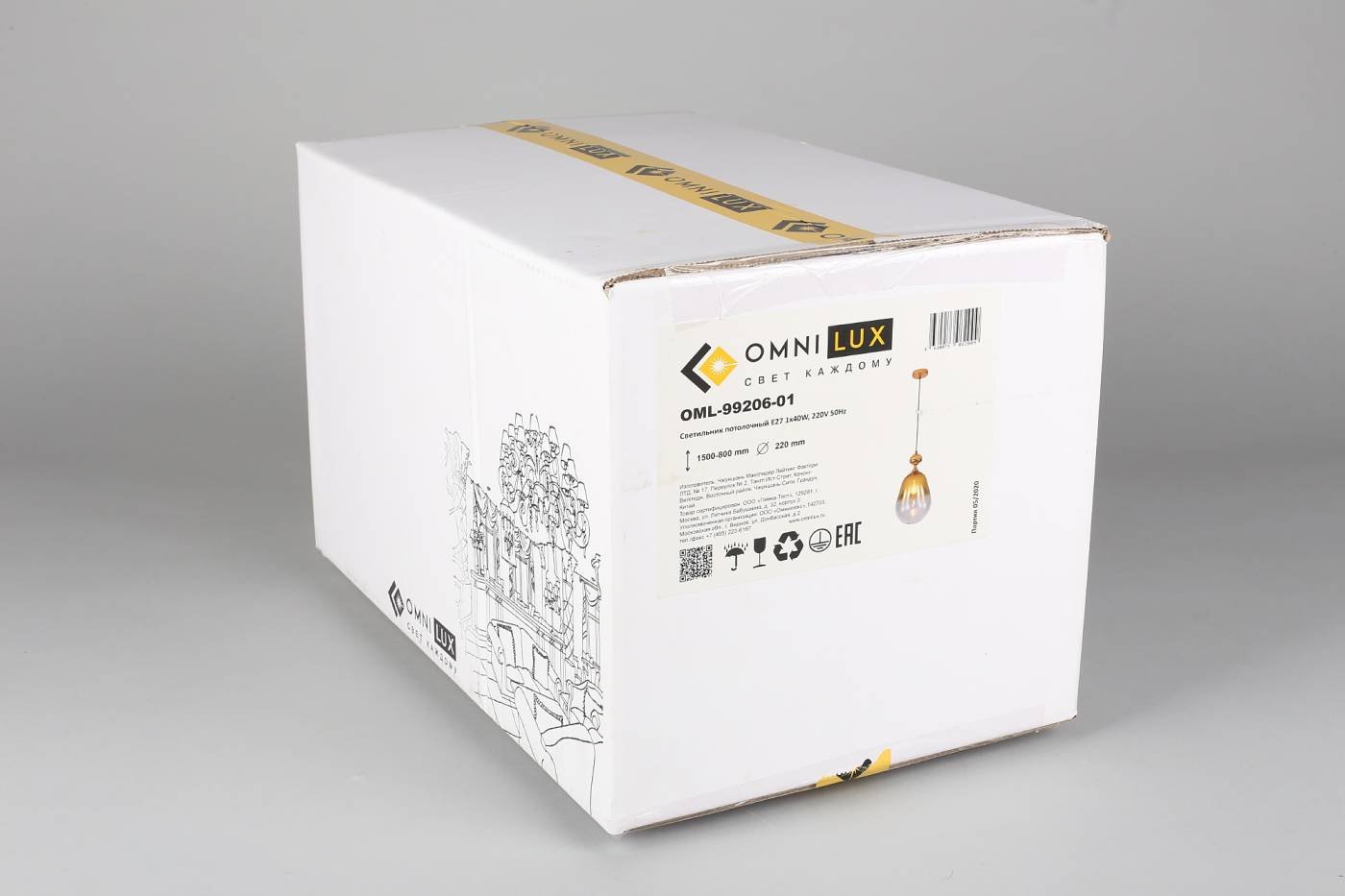 OML-99206-01 Светильник подвесной Omnilux Sovareto OML-99206-01