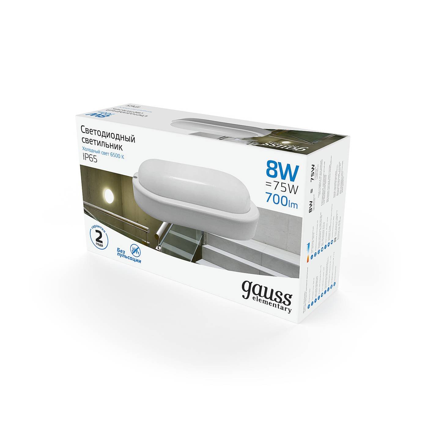 161411308 Светильник потолочный Gauss Elementary/Universal 161411308