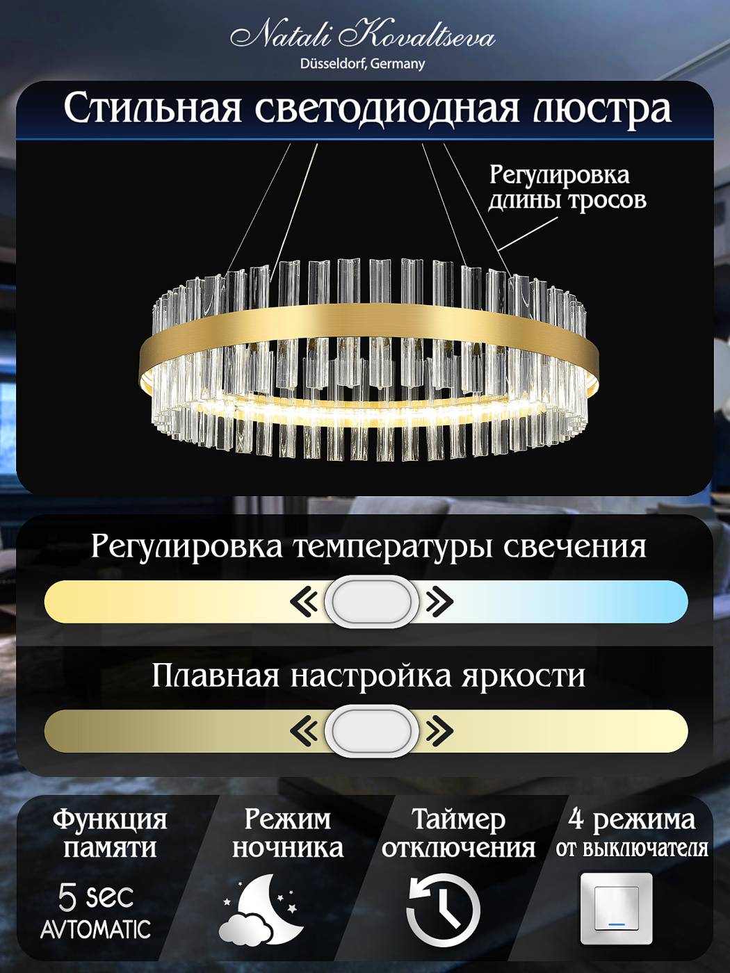 INNOVATION STYLE 83108 Подвесная люстра Natali Kovaltseva Royalton INNOVATION STYLE 83108