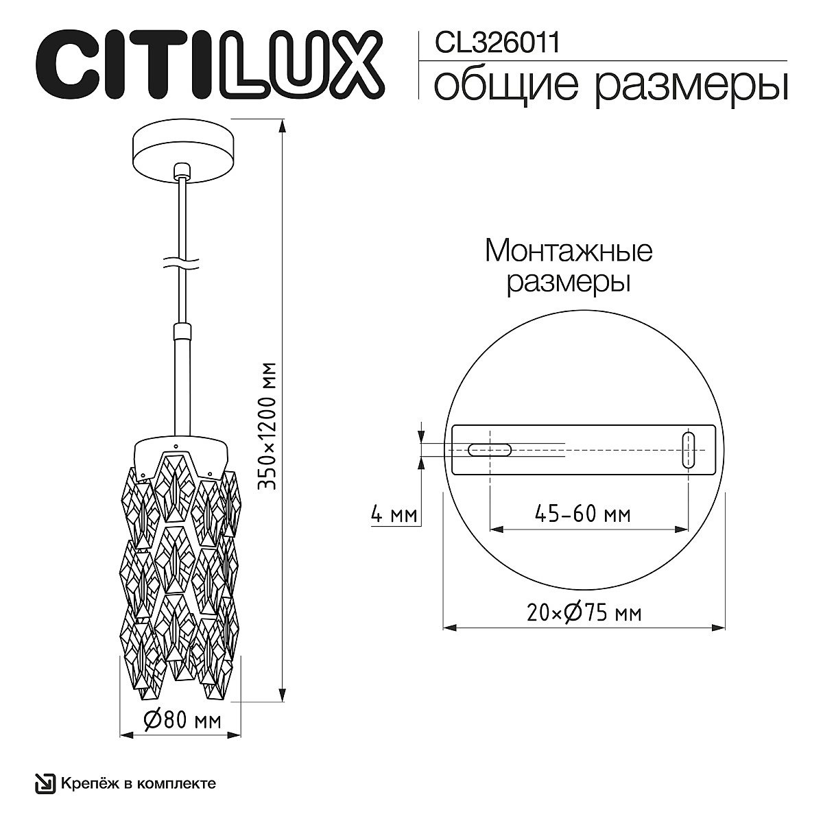 Светильник подвесной Citilux Ronin CL326011