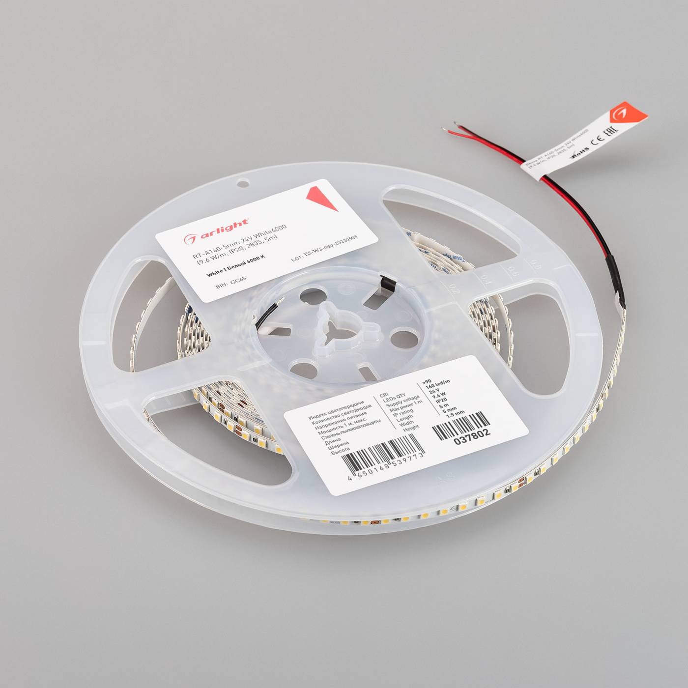 LED лента Arlight RT открытая 037802