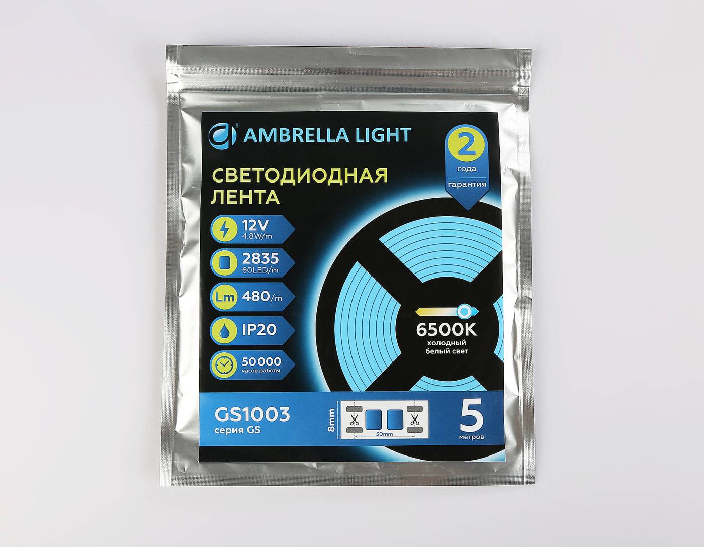 GS1003 LED лента Ambrella LED Strip 12V GS1003
