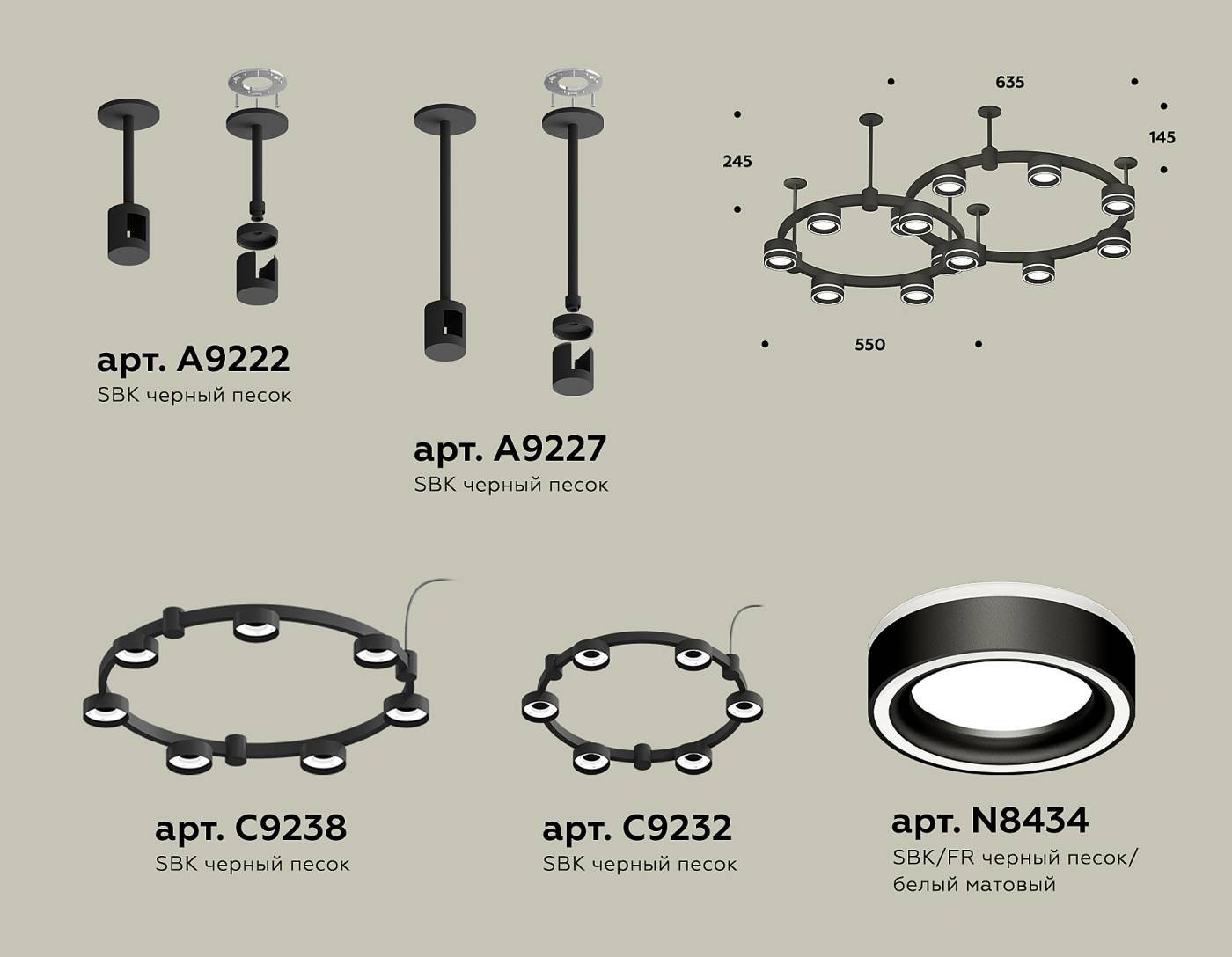 Потолочная люстра Ambrella Traditional DIY XR92221004