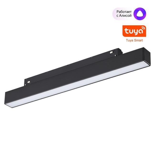 359629 Трековый светильник Novotech Flum 359629