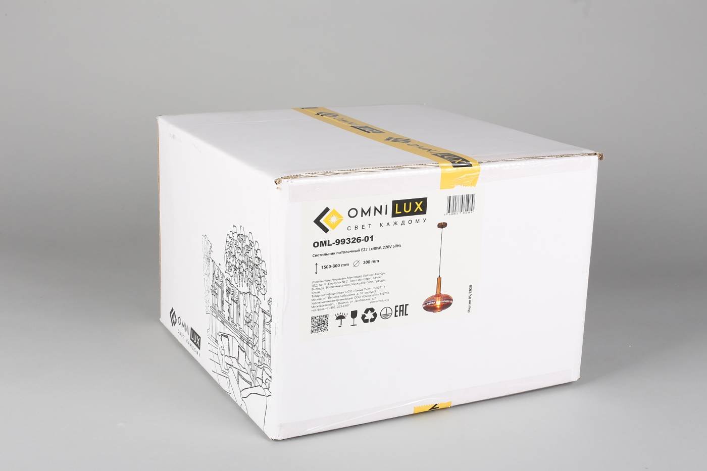 OML-99326-01 Светильник подвесной Omnilux Menfi OML-99326-01