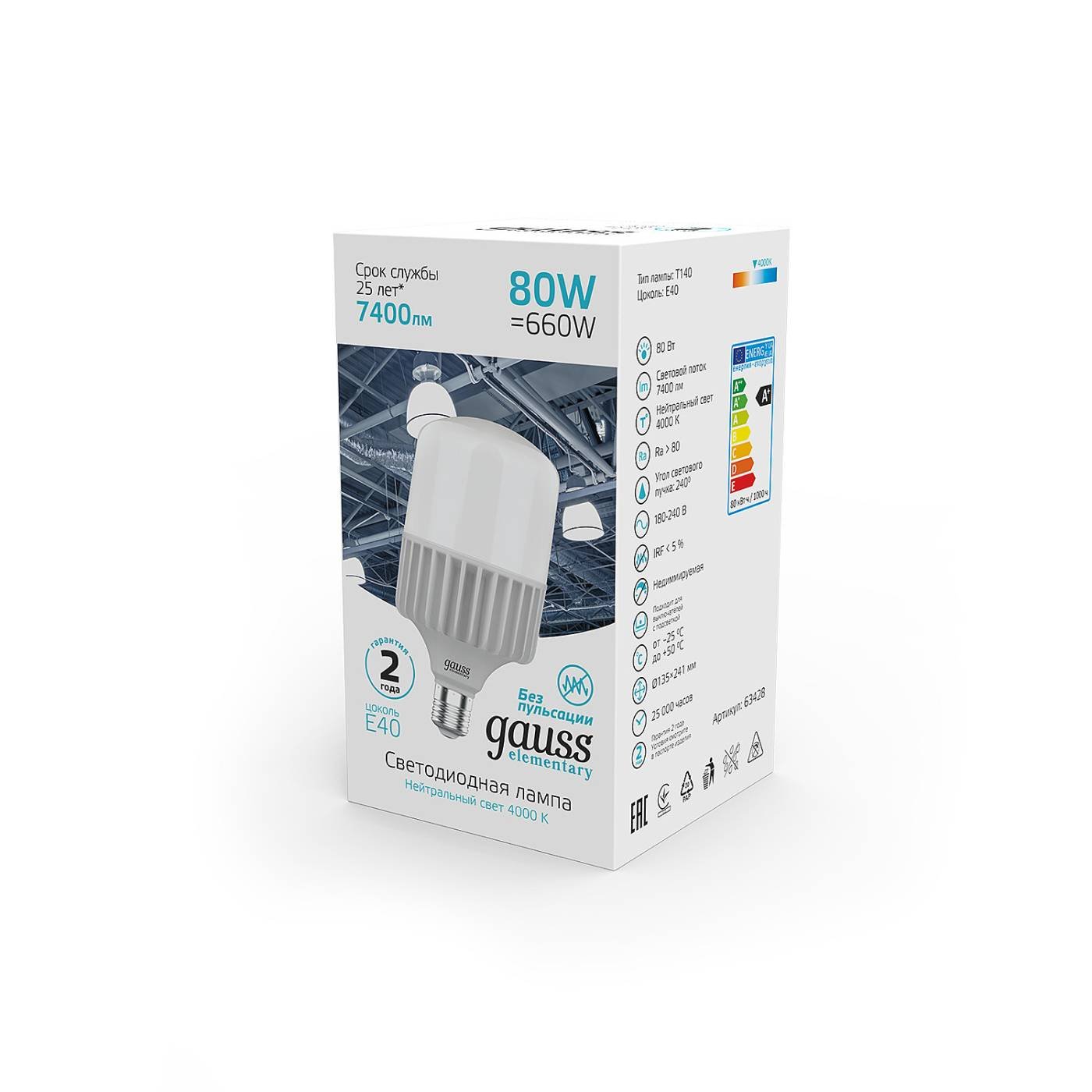 Светодиодная лампа Gauss Elementary Т100-160 63428