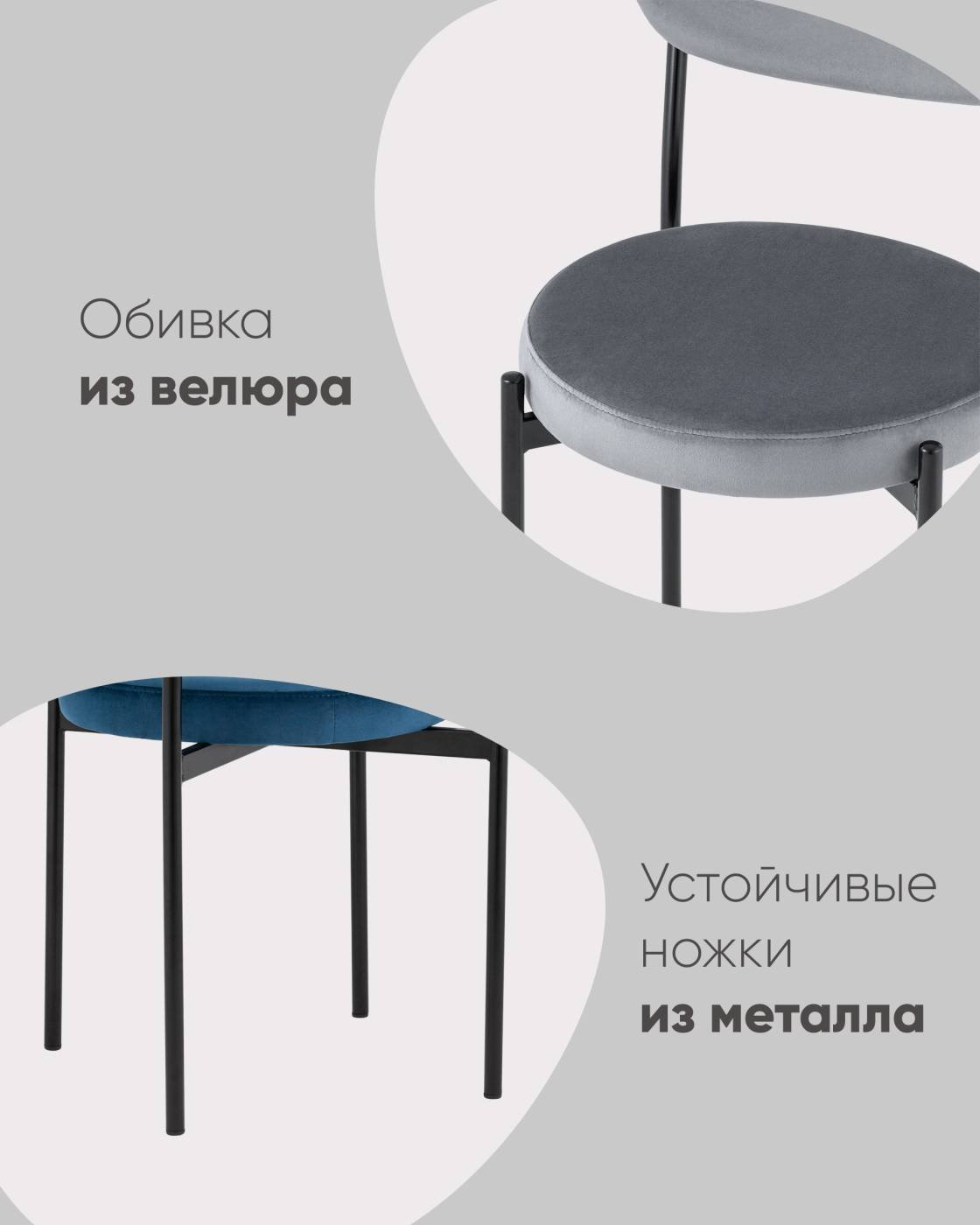 Обеденный стул Stool Group Бриф vd-brief-b27(P)