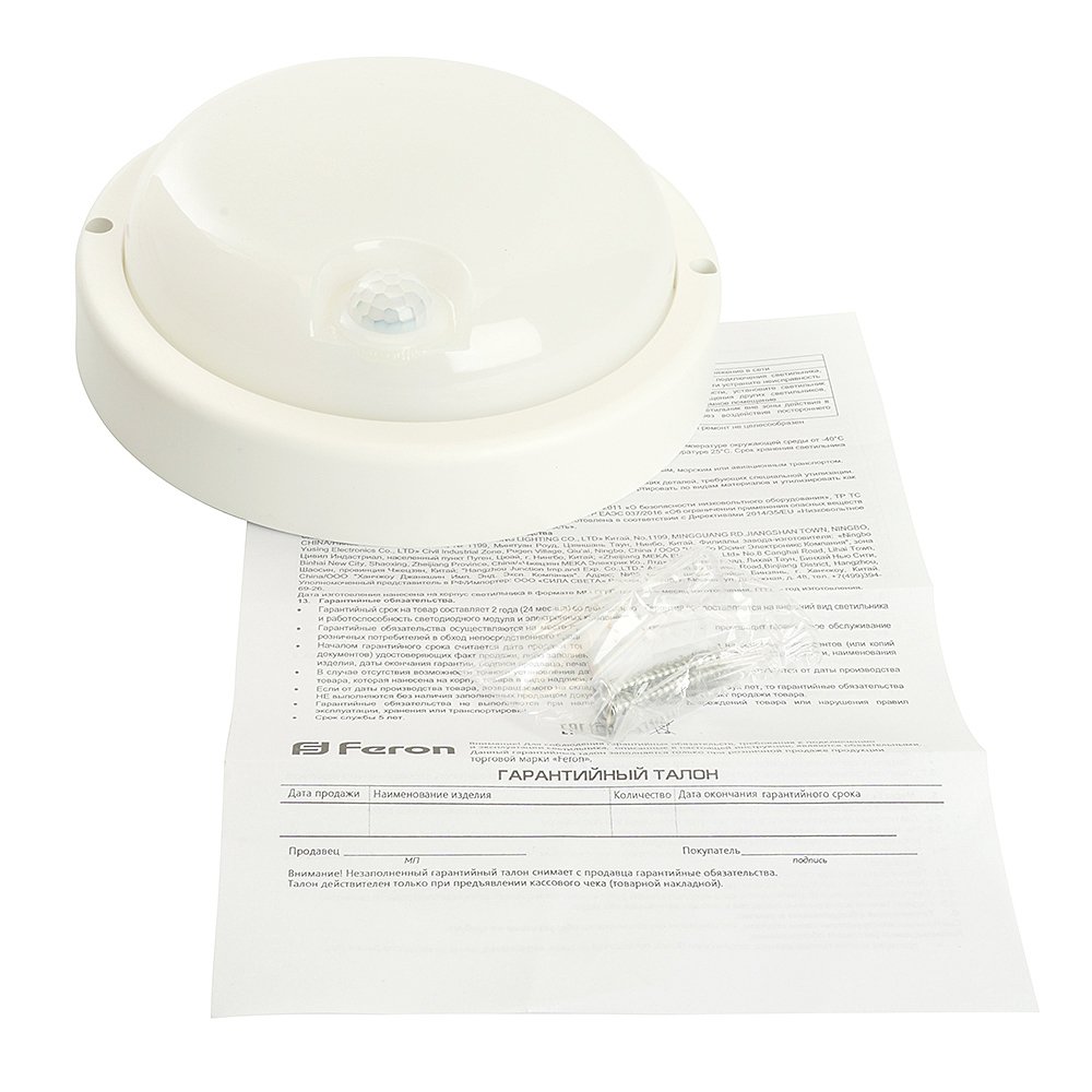 Светильник потолочный Feron AL3006 48995