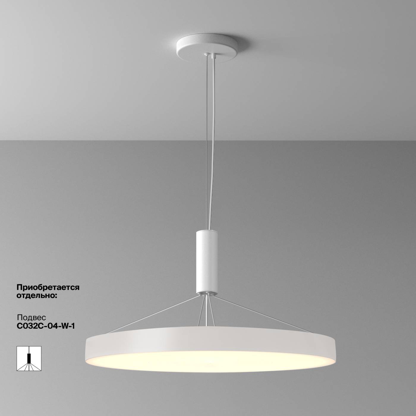 C032CL-90W3K-RD-W Светильник потолочный Maytoni Zon C032CL-90W3K-RD-W