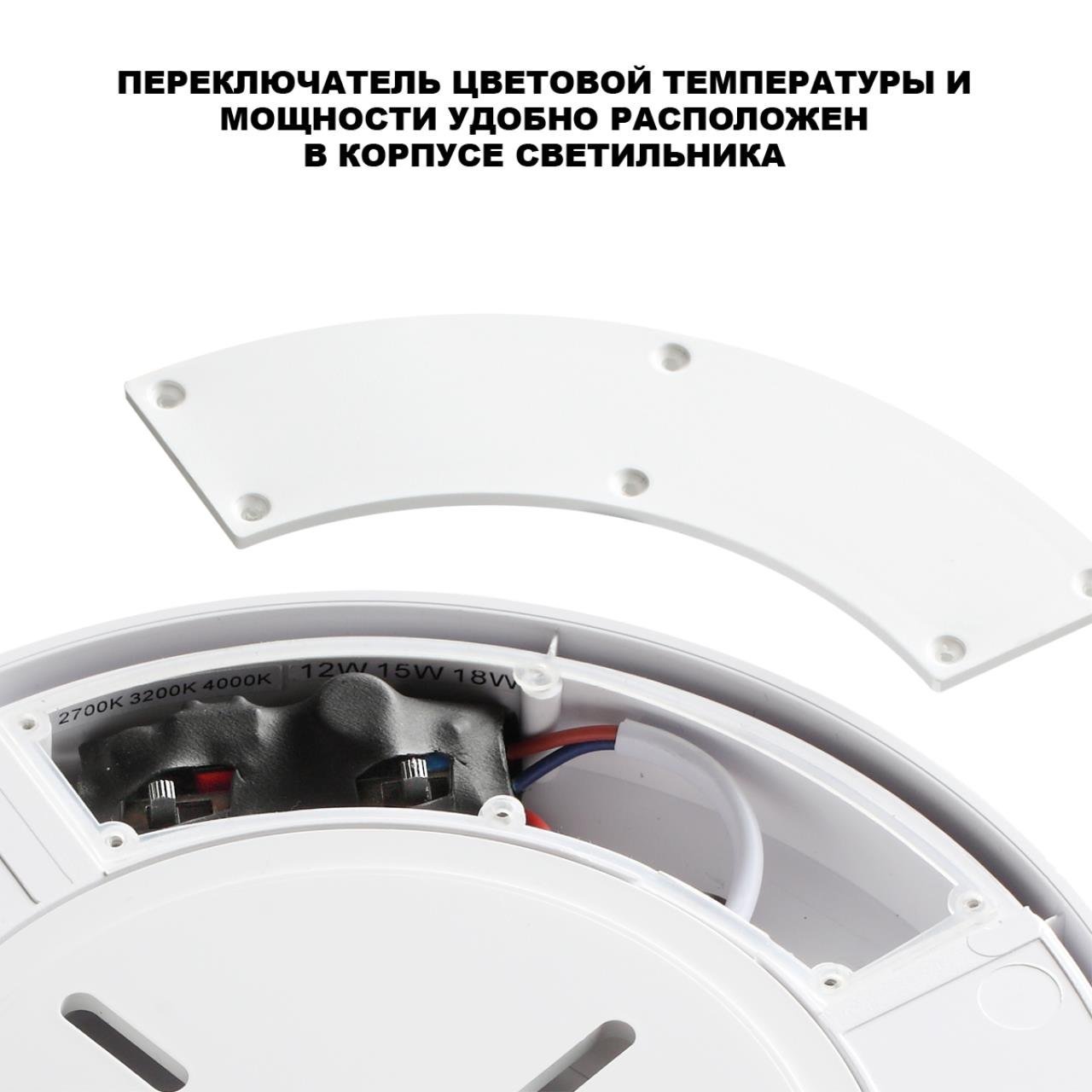 Потолочный светильник Opal Novotech 359726