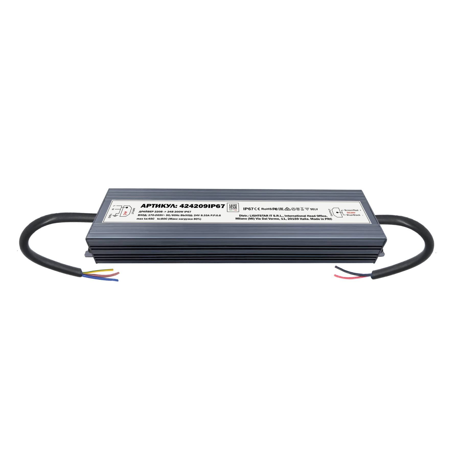 424209IP67 Блок питания 24V IP67 200W Lightstar Lightstar 424209IP67