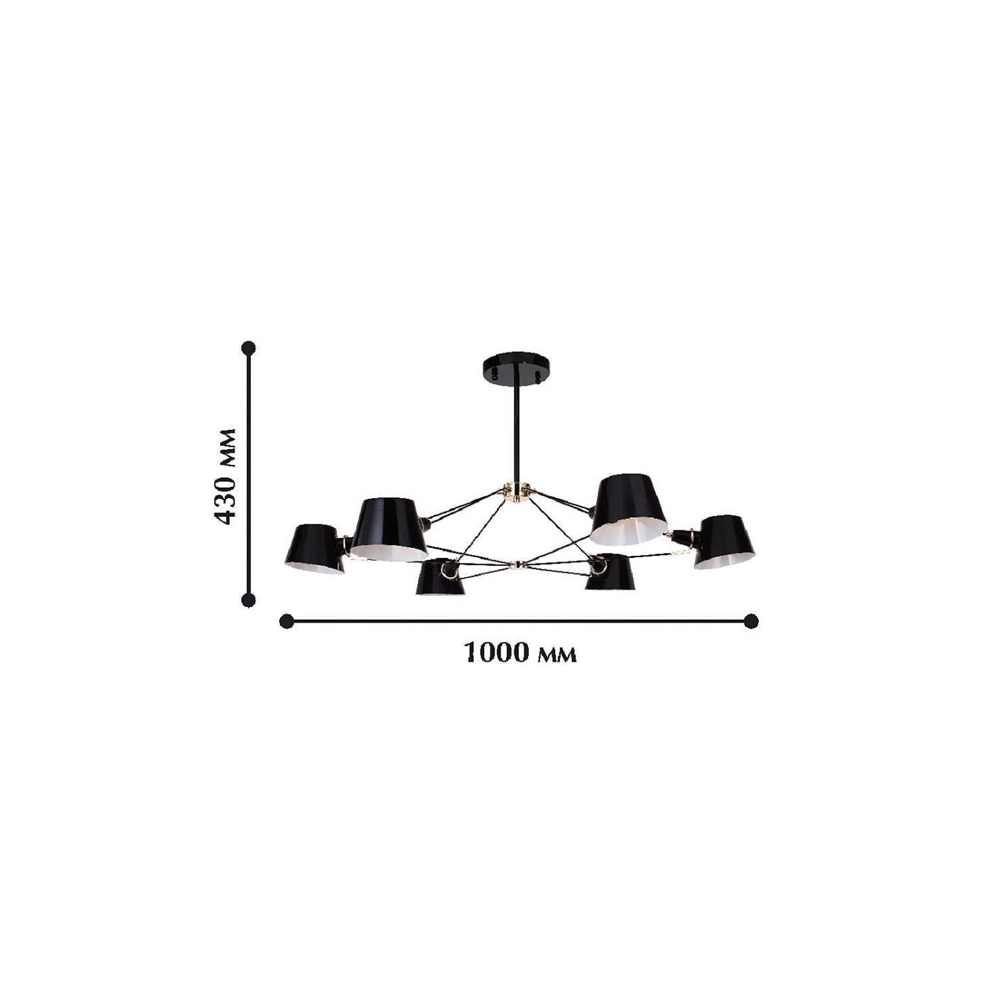 1512-6P Потолочная люстра Favourite Eimer 1512-6P