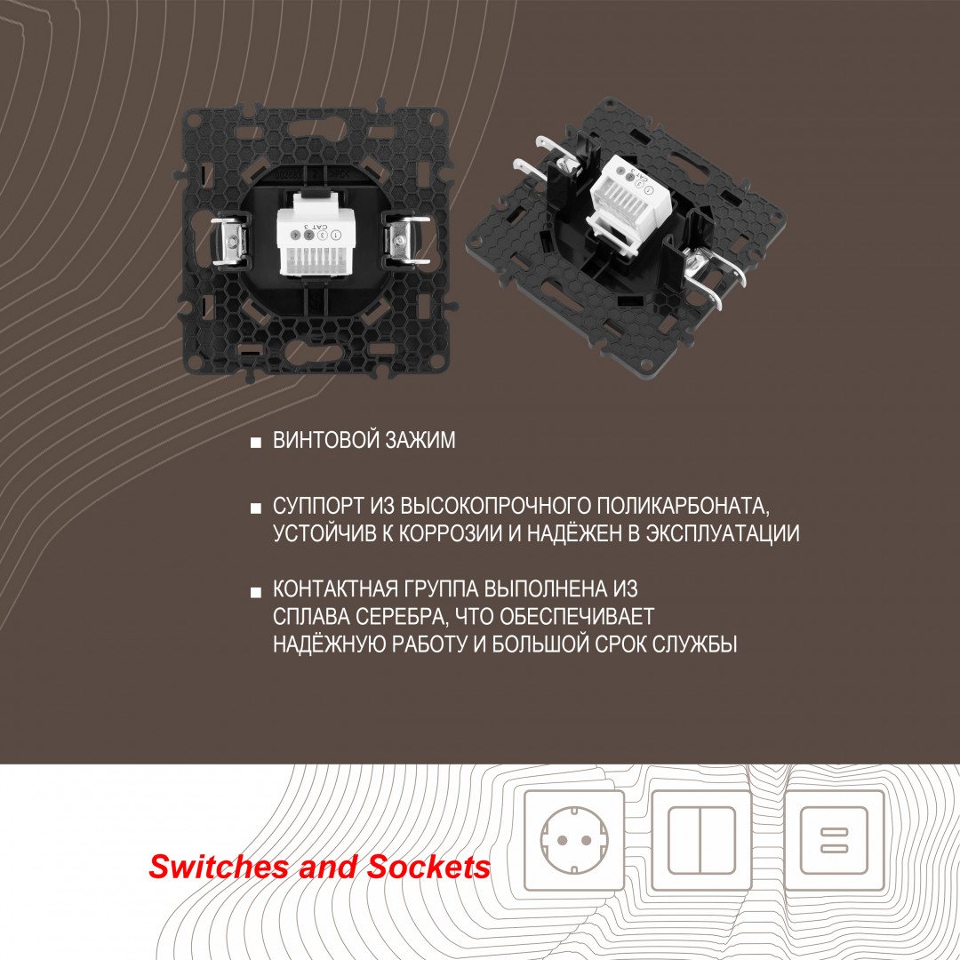 Розетка Arte Milano Am-217 217.51-1.black