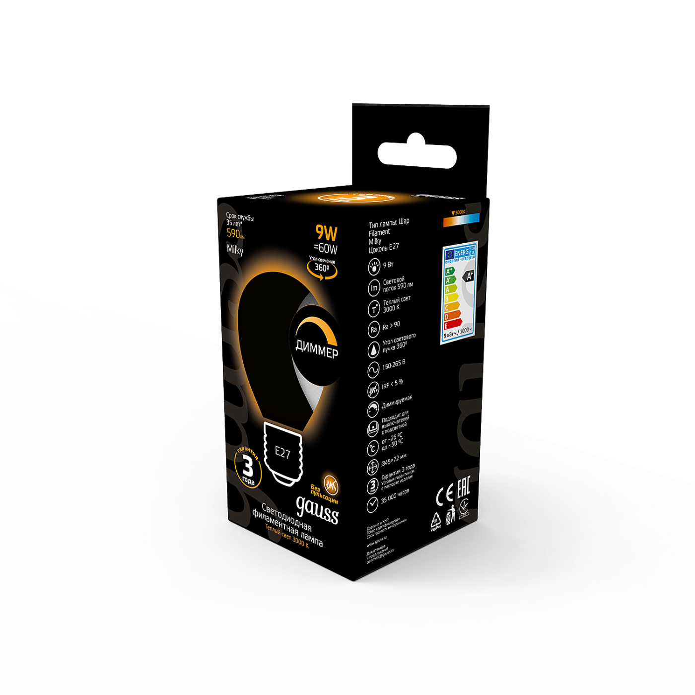 Светодиодная лампа Gauss 105202109-D