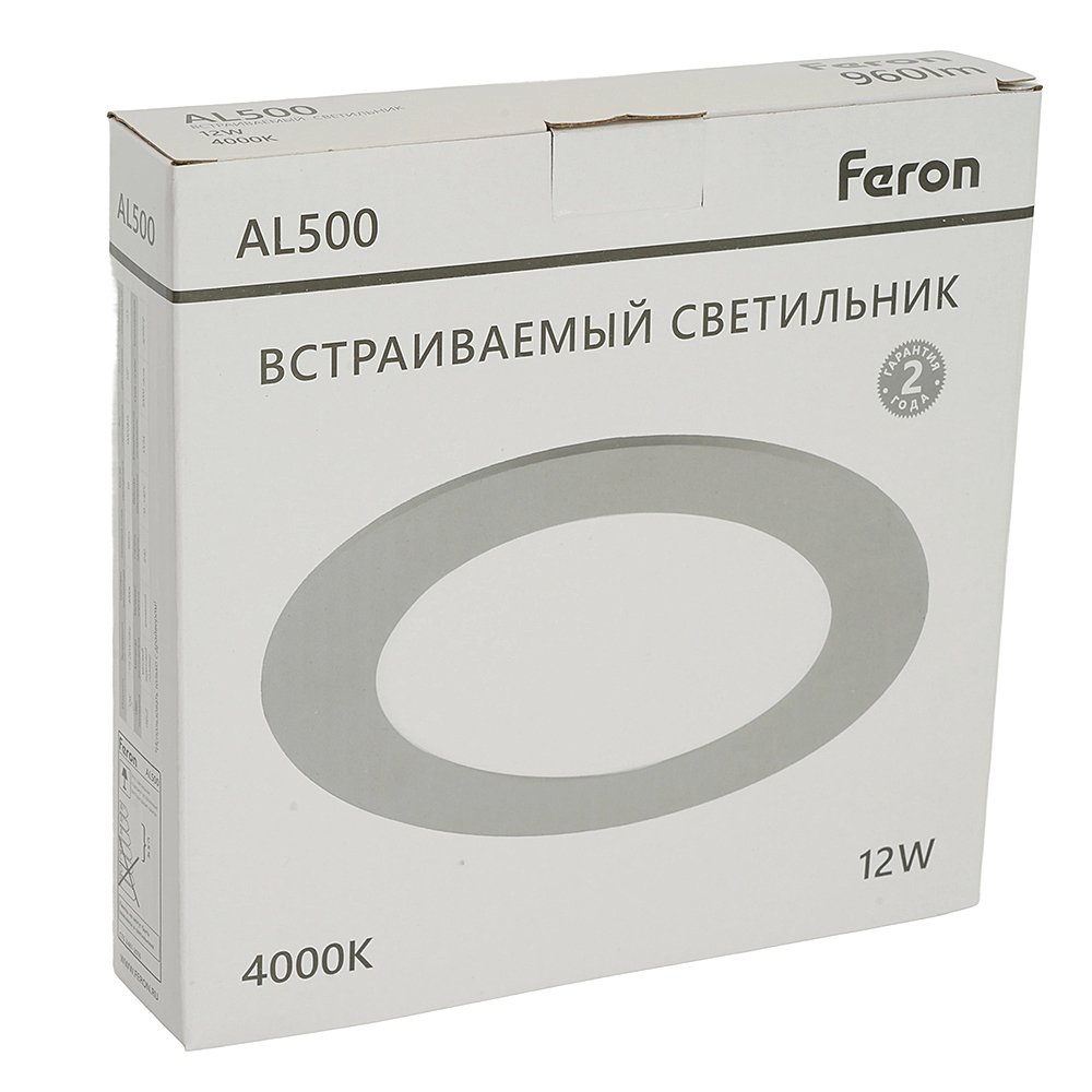 Встраиваемый светильник Feron AL500 51612
