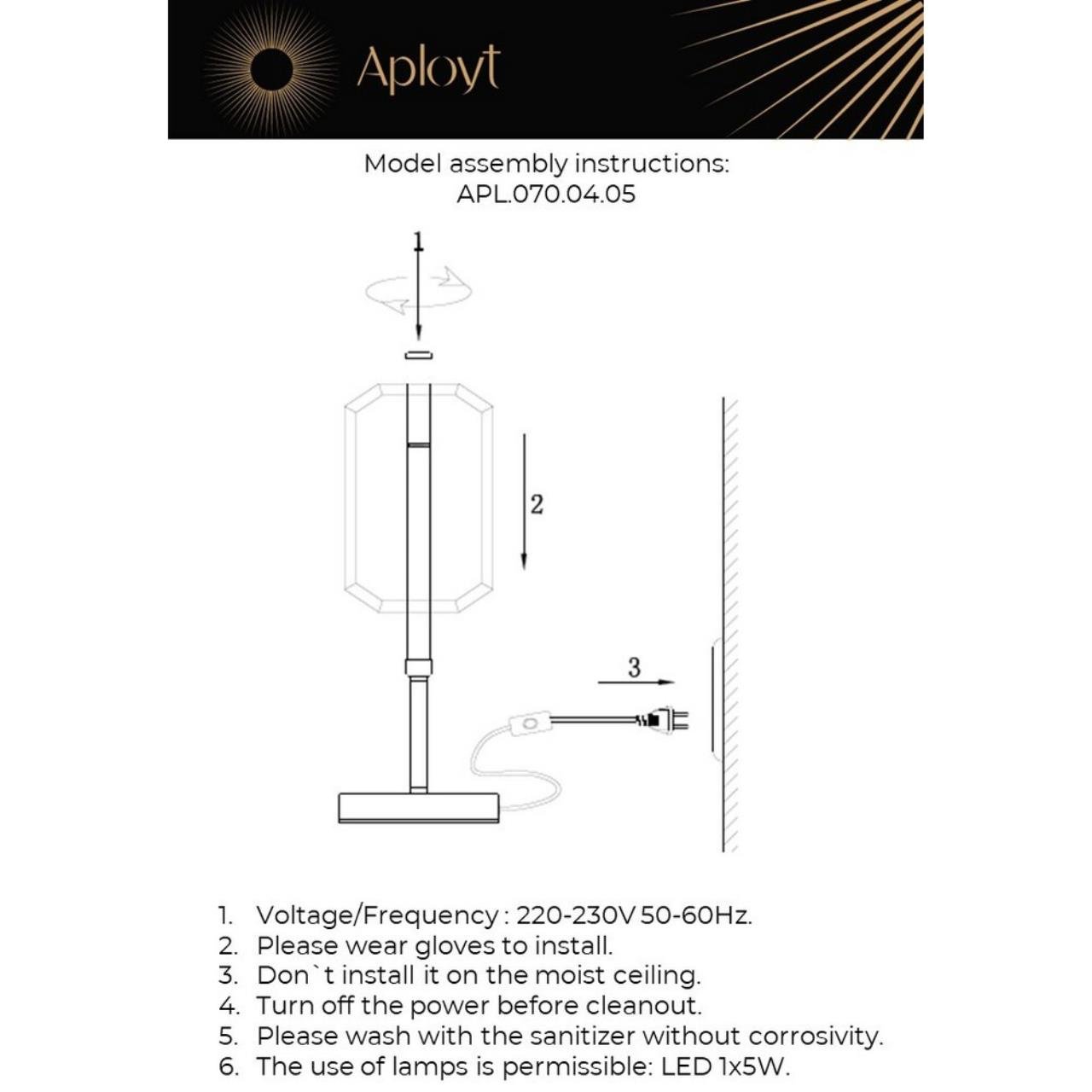 APL.070.04.05 Настольная лампа Aployt Lakres APL.070.04.05