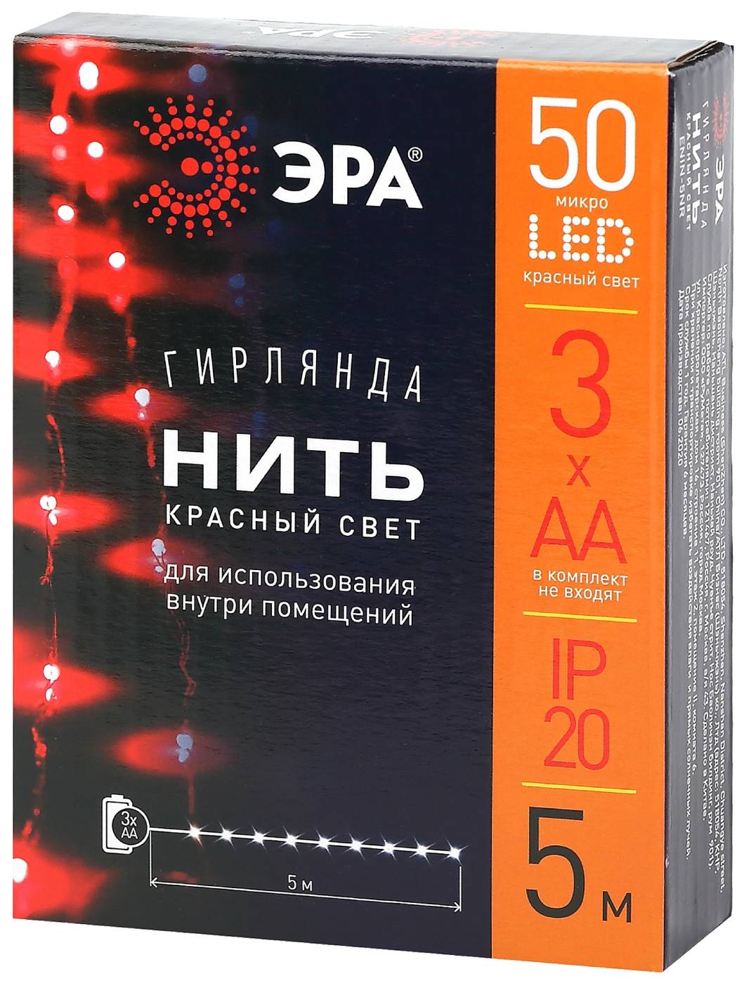 Гирлянда ЭРА Нить ENIN -5NR