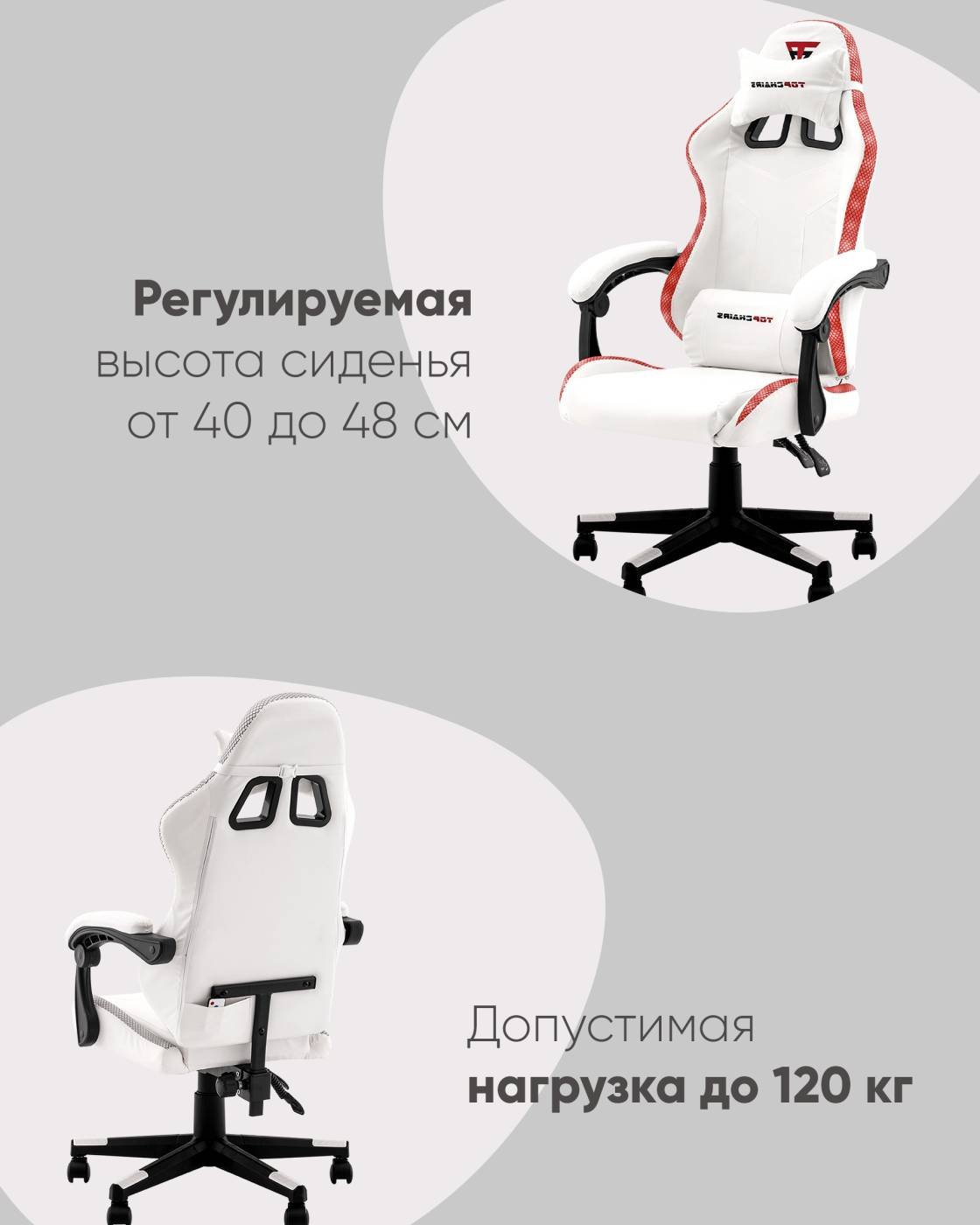 Компьютерное кресло Stool Group GF-8062-N white
