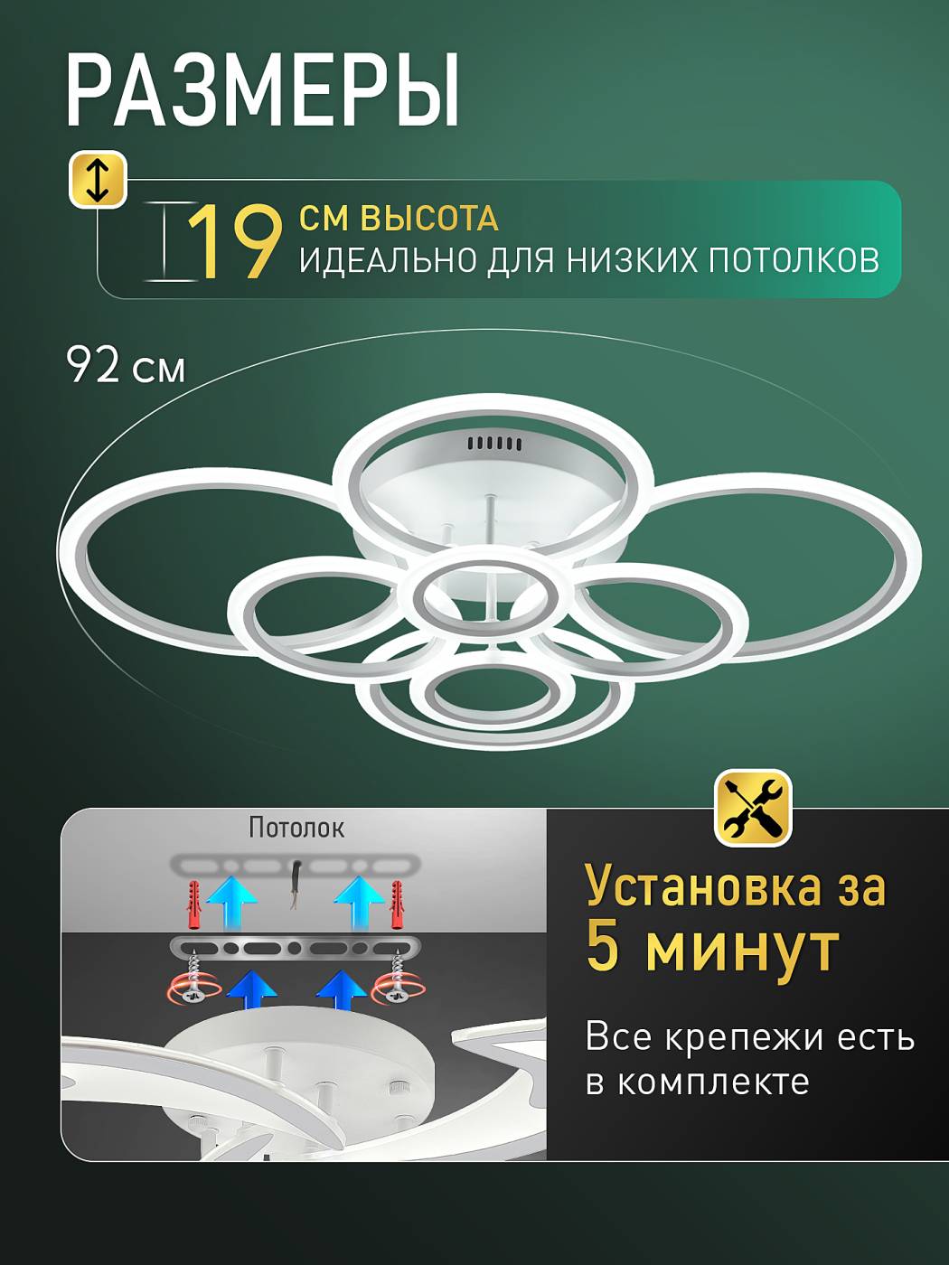 LED LAMPS 81471 Потолочная люстра Natali Kovaltseva Home LED LAMPS 81471
