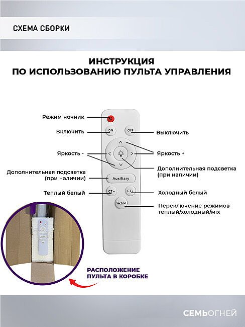 45440.45.90.77BT-RGB Светильник потолочный Seven Fires Флорес 45440.45.90.77BT-RGB