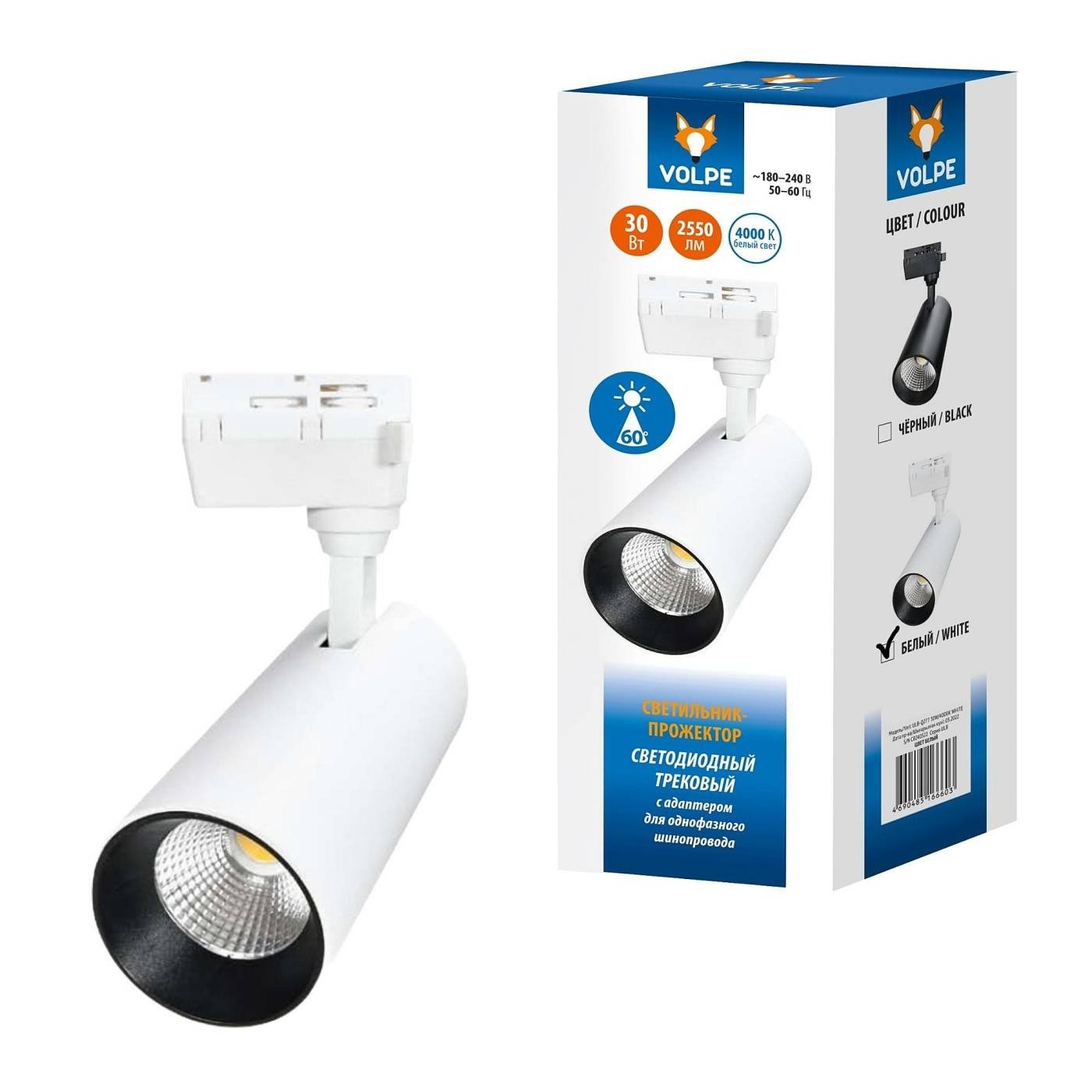 ULB-Q277 30W/4000К WHITE Трековый светильник Volpe Ulb-q277 ULB-Q277 30W/4000К WHITE