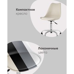 BML-053-D3 Grey Стул пластиковый Stool Group Blok BML-053-D3 Grey