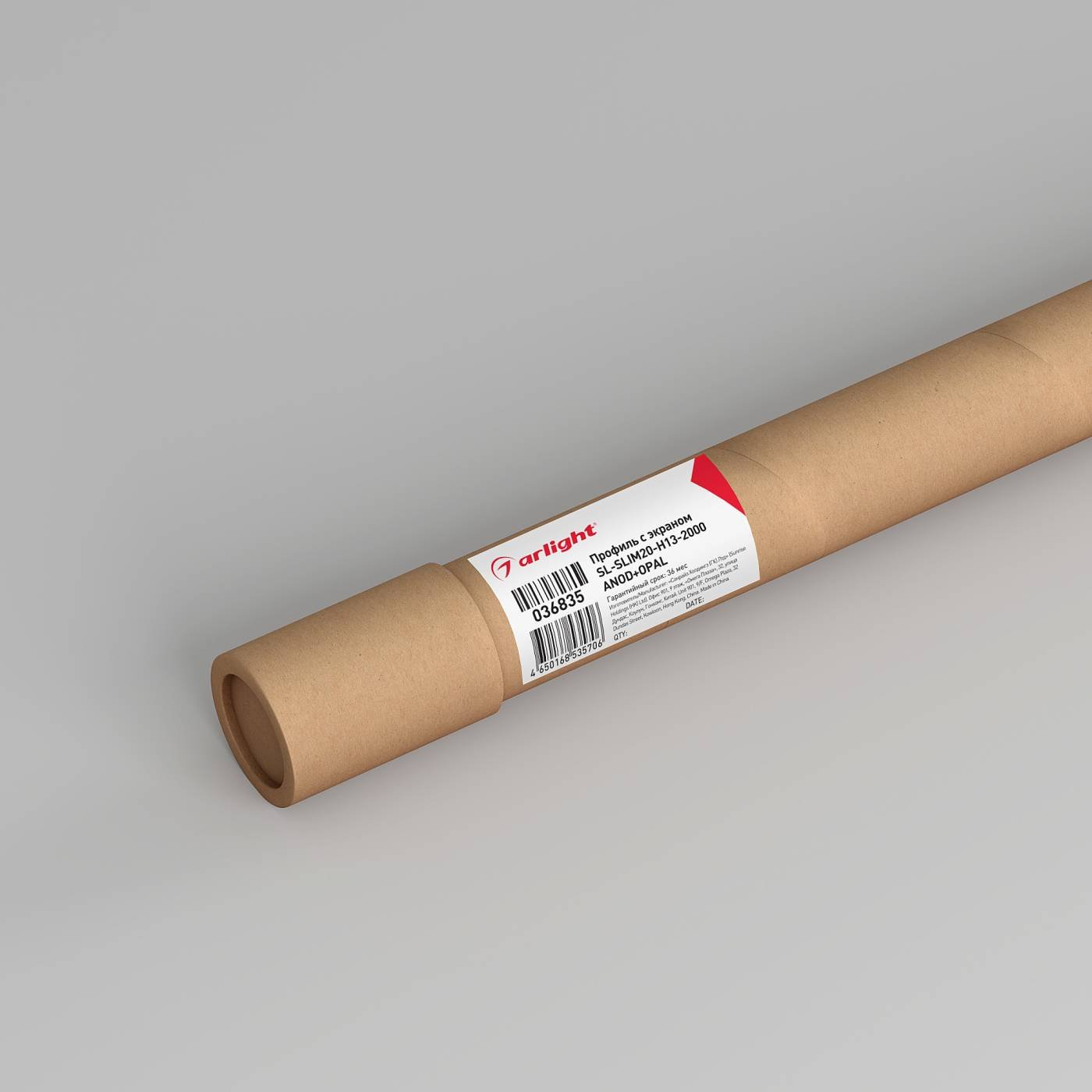 036835 Профиль Arlight Sl-Slim 036835