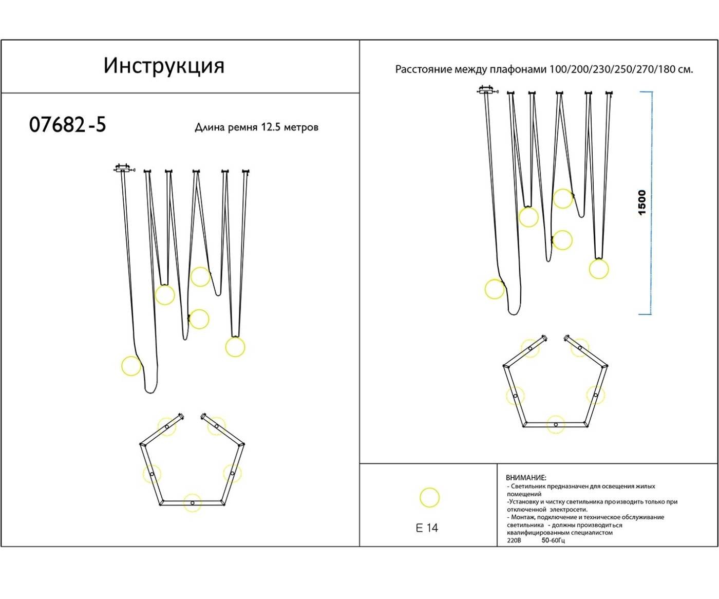 07682-5,19 Подвесной светильник Клиф KINK Light 07682-5,19