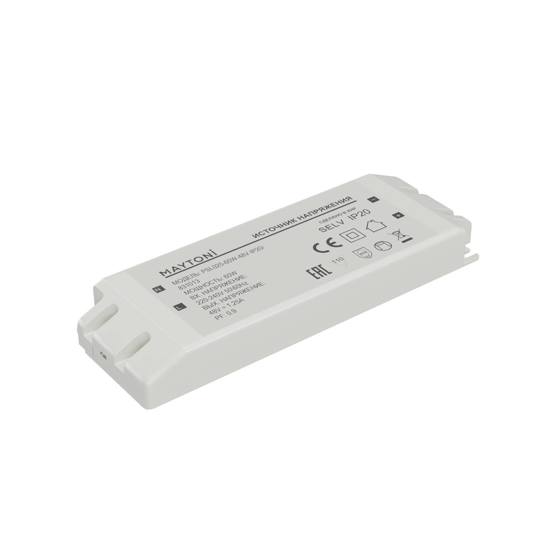 831013 Источник напряжения 48В Maytoni 831013