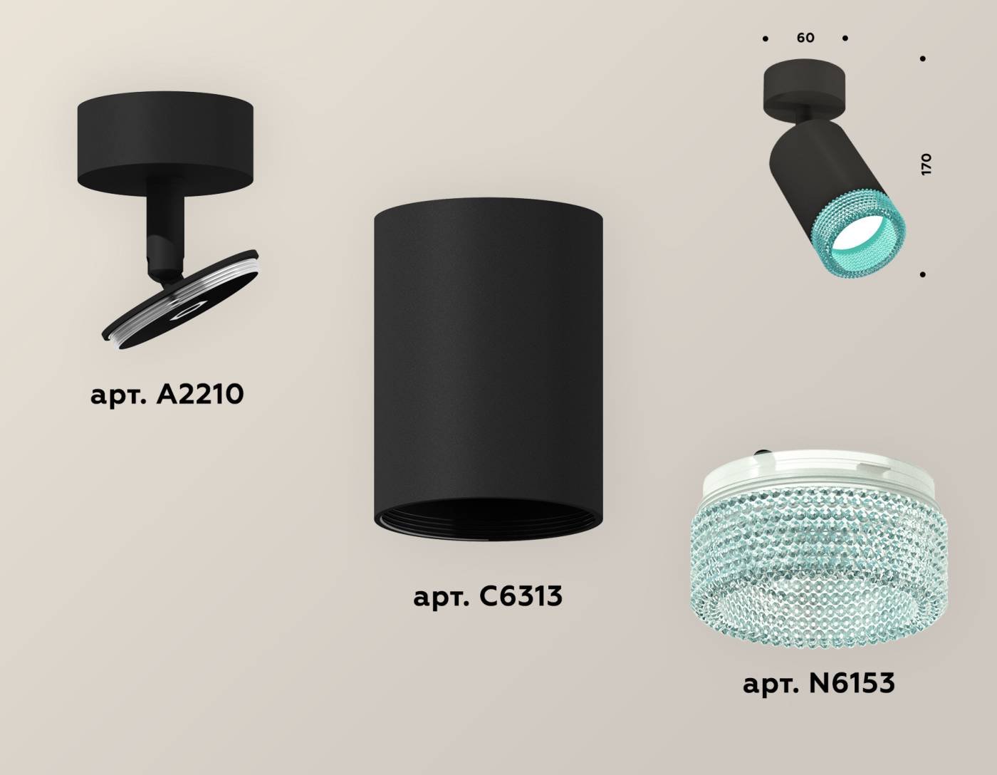 Светильник спот Ambrella Techno XM6313004