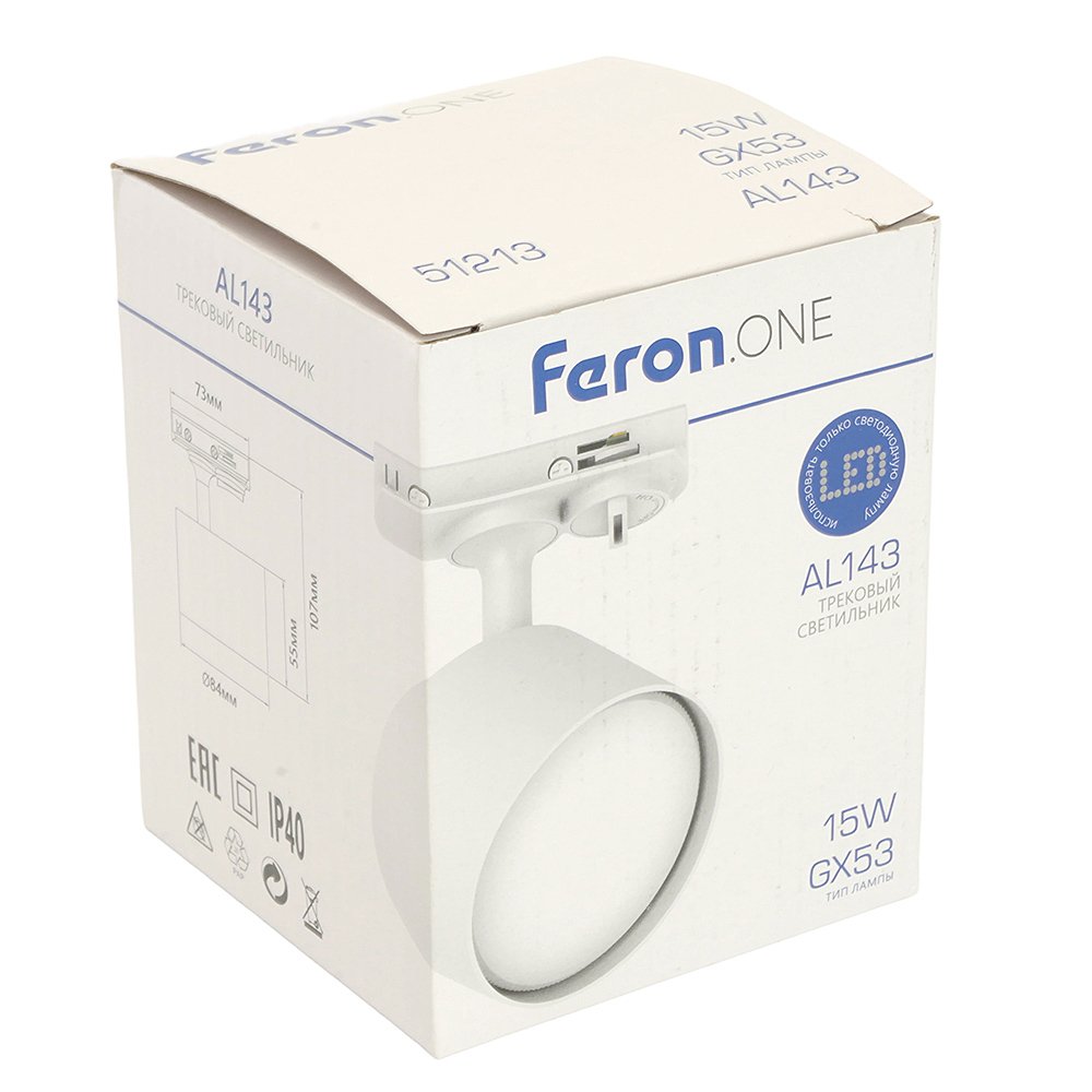 51213 Трековый светильник Feron AL143 51213