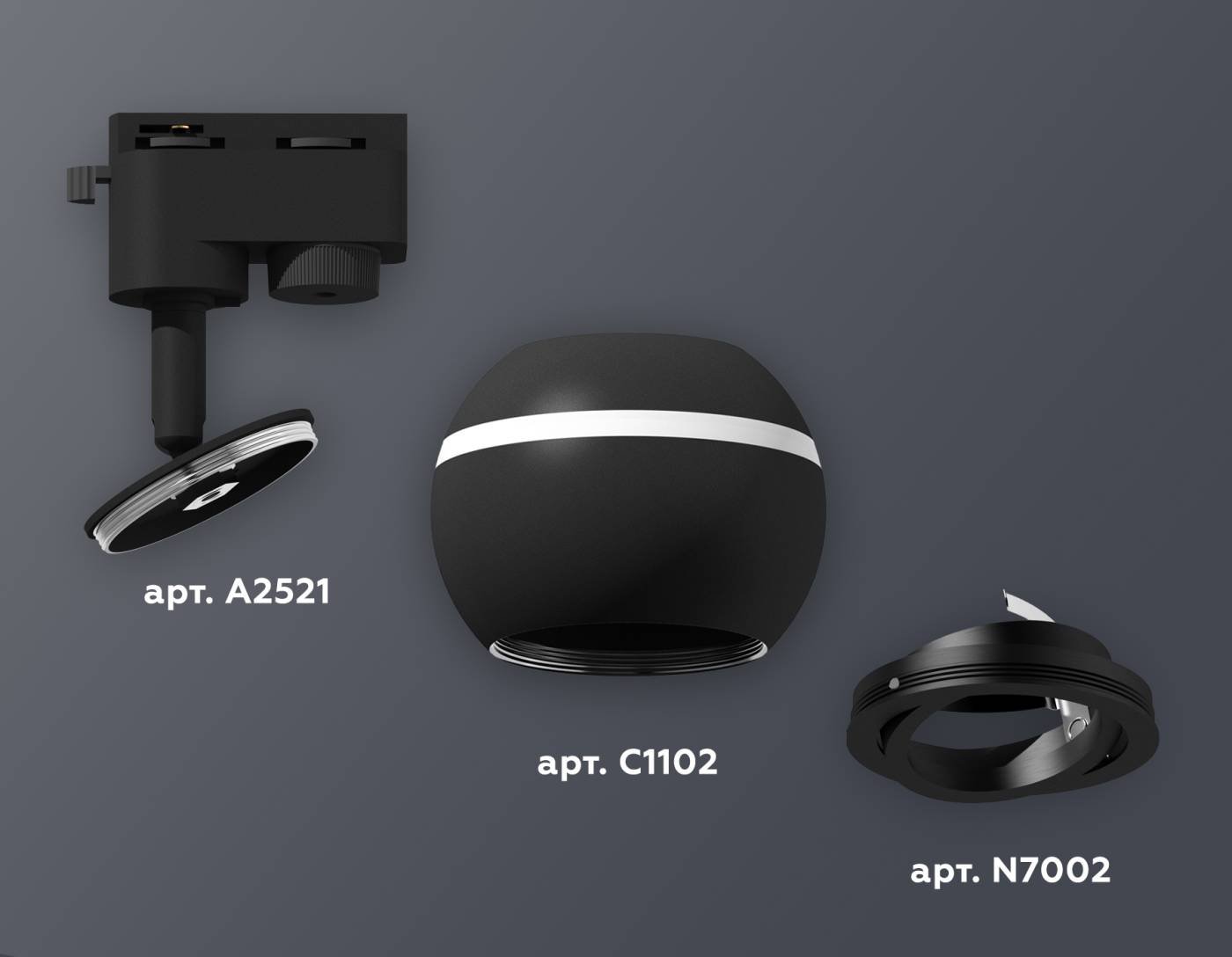 Трековый светильник Ambrella Track System XT1102021