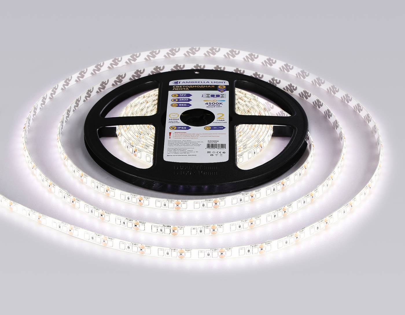 LED лента Ambrella LED Strip 12V GS1202