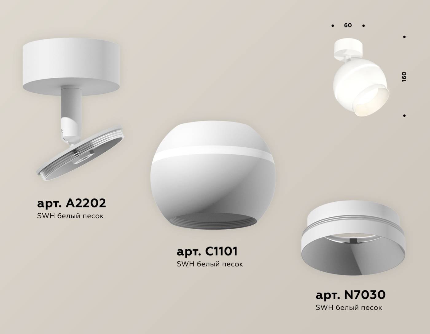 Светильник спот Ambrella Techno XM1101001