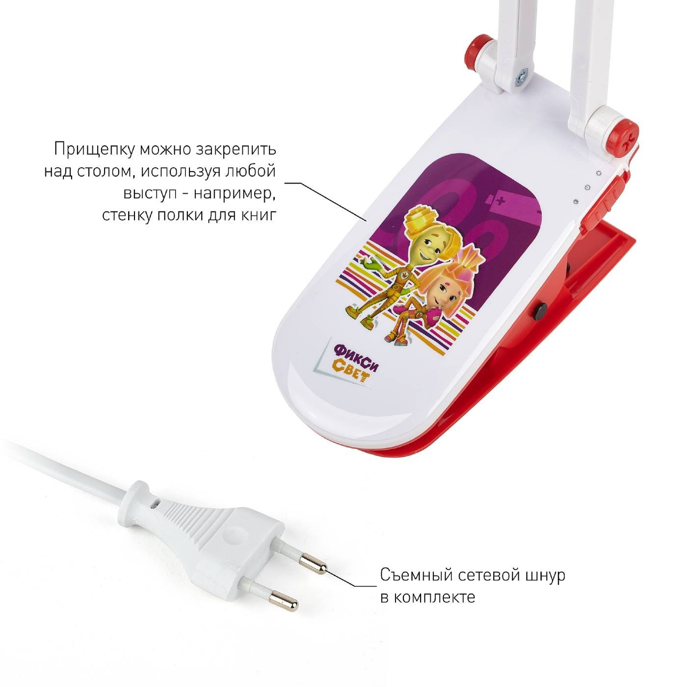 Офисная настольная лампа ЭРА NLED-424-2.5W-R