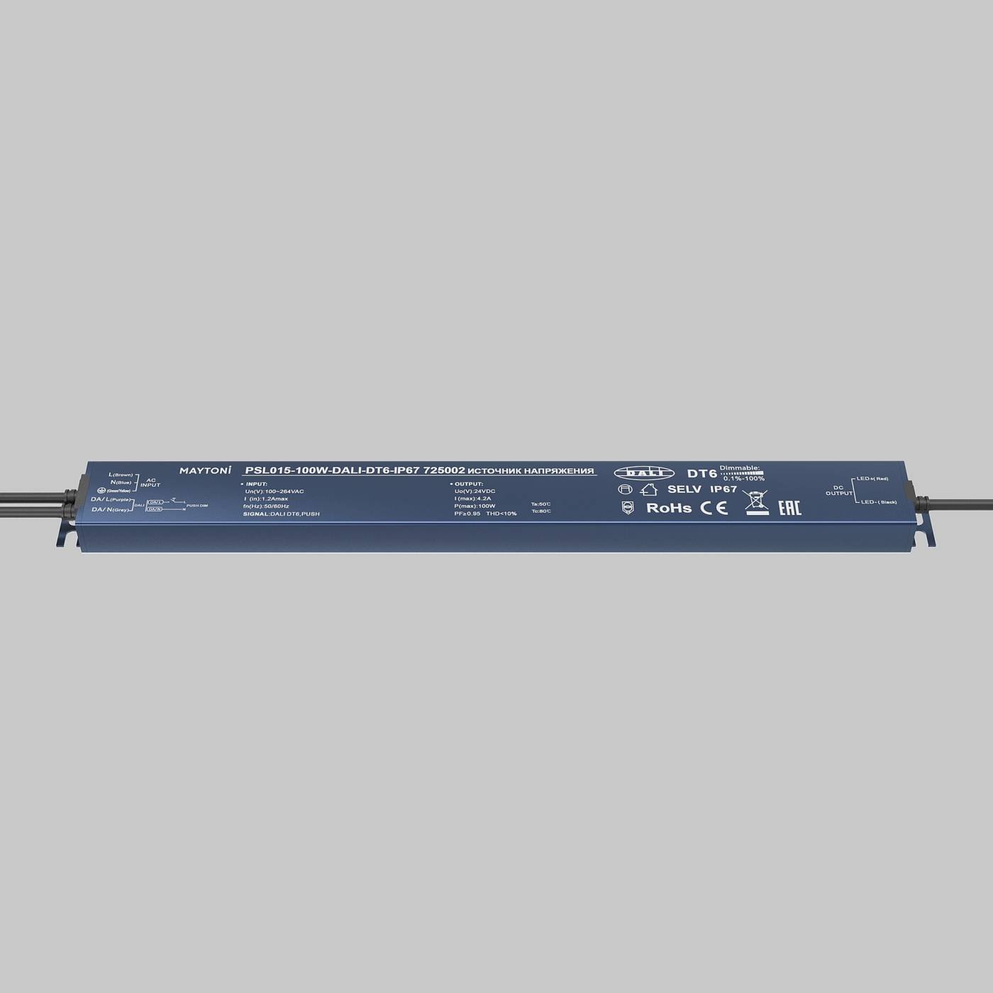 Источник напряжения 24В Dali DT6 100Вт IP 67 Maytoni Источники напряжения DALI 725002