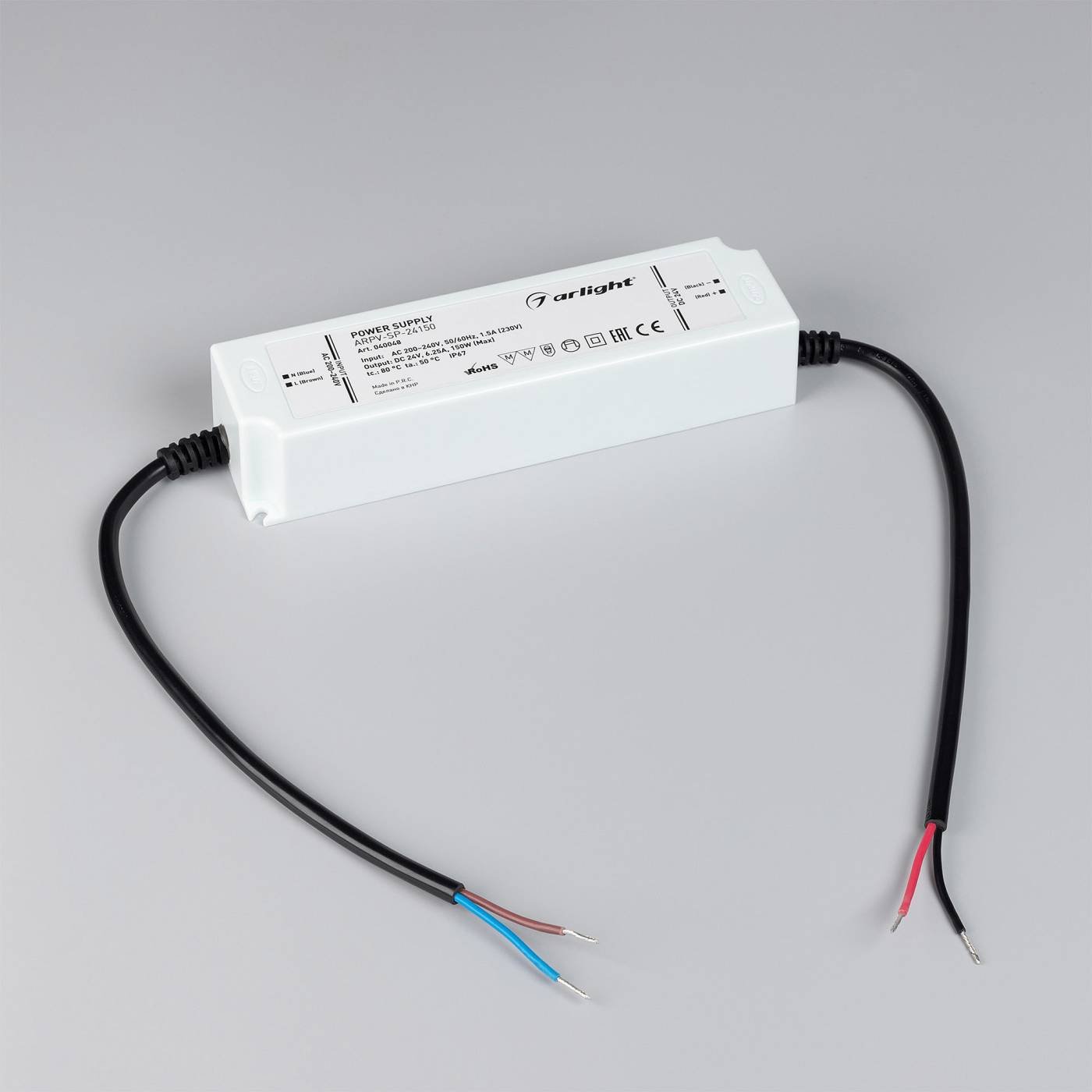 Драйвер для LED ленты Arlight Arpv 040048