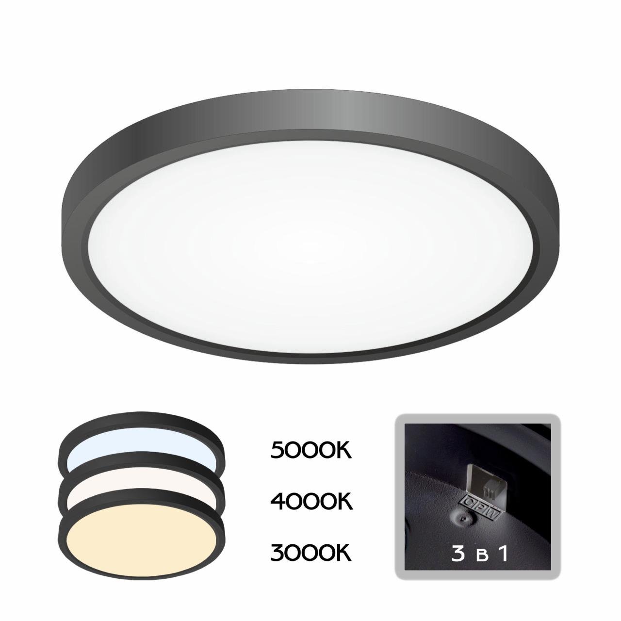 CL738181V Потолочный светодиодный светильник Citilux Бейсик CL738181V