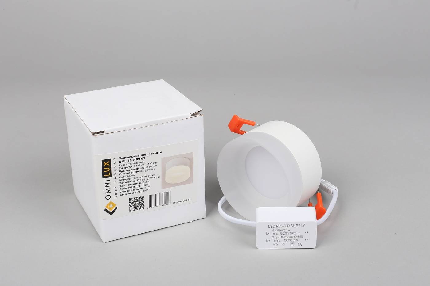 OML-103109-05 Встраиваемый светильник Omnilux Firenze OML-103109-05