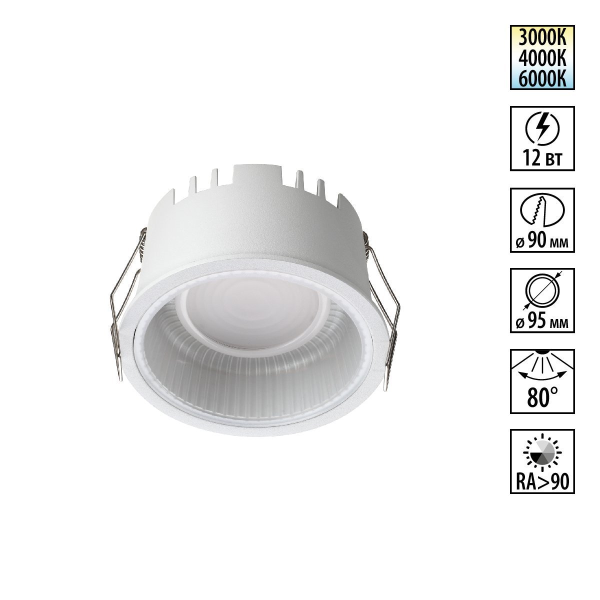 359875 Встраиваемый светильник Clarte Novotech 359875