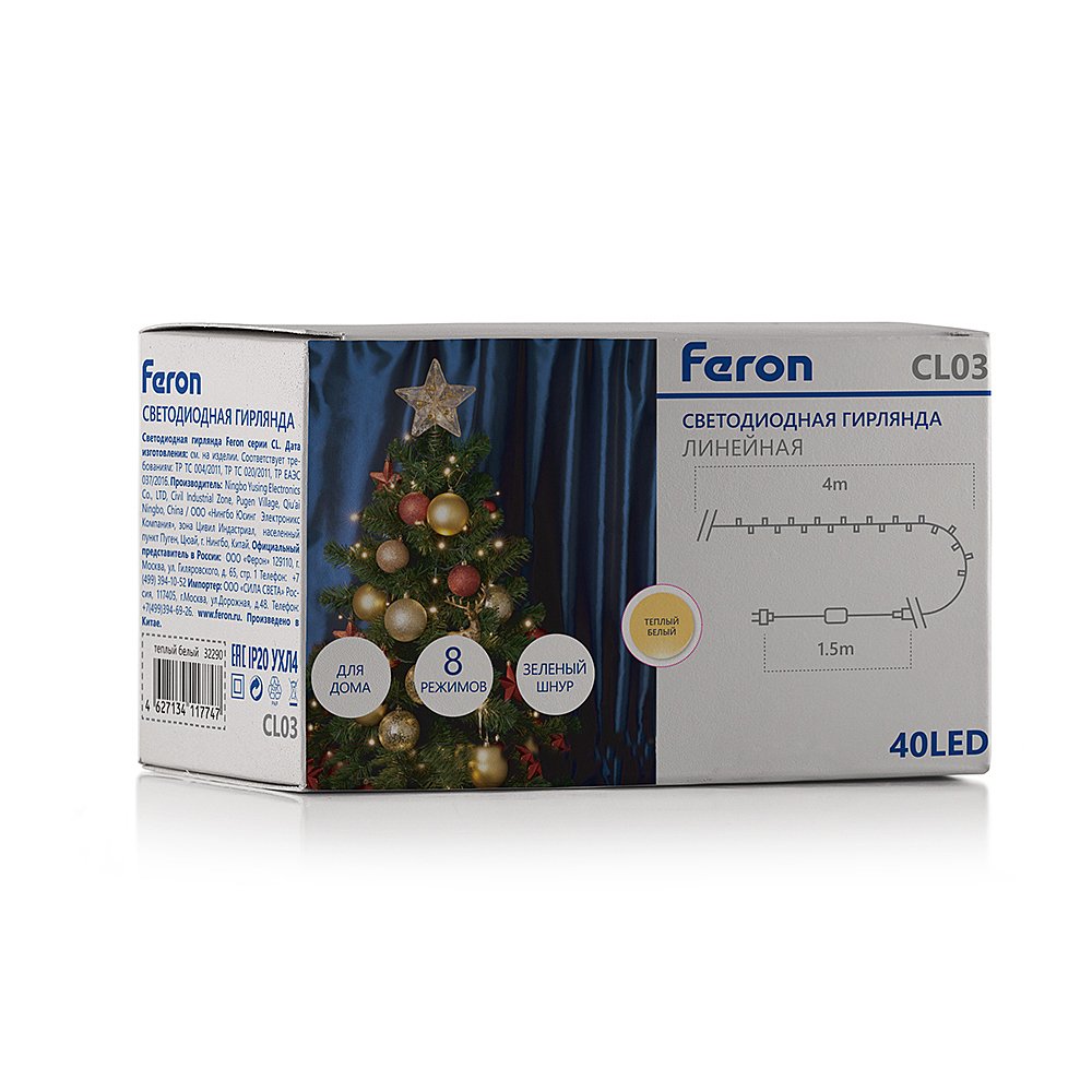 32290 Гирлянда Feron CL03 32290