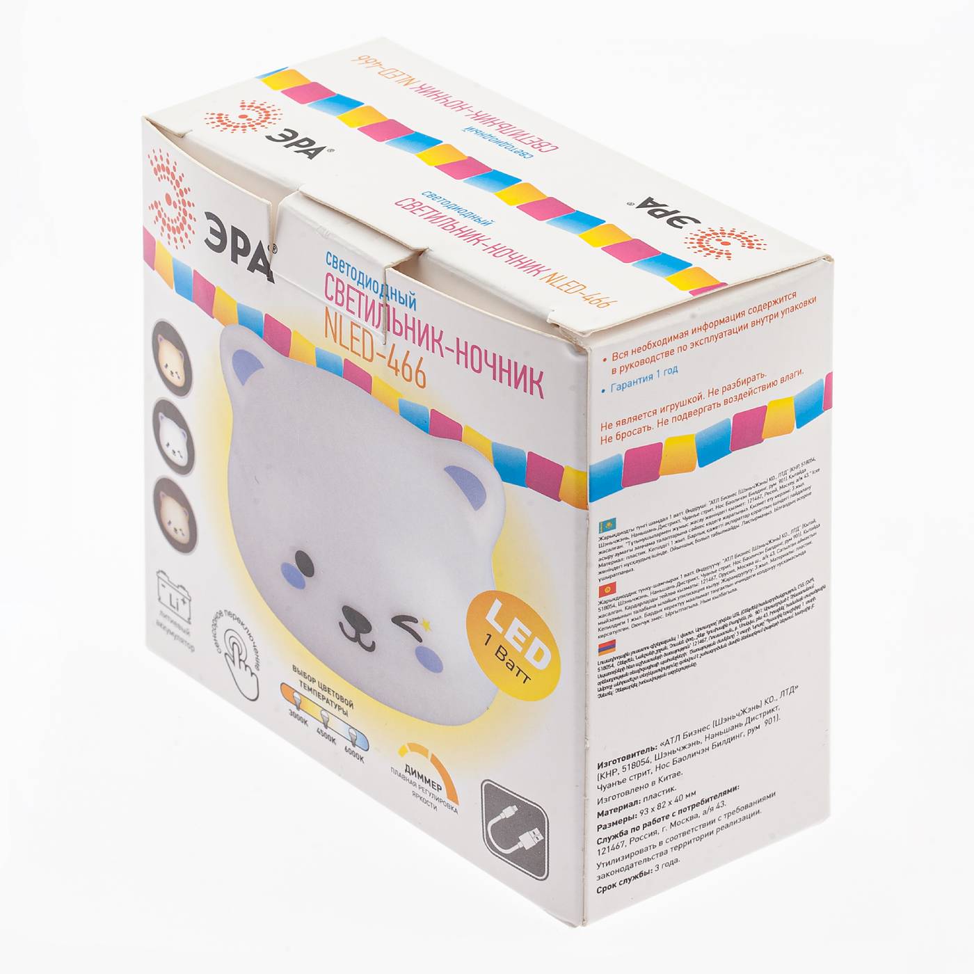 Детский ночник ЭРА NLED-466 NLED-466-1W-W